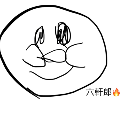 Rokenrou Front Cover