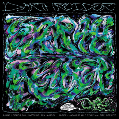 CISCOZAKA (Rebooted Version) Front Cover