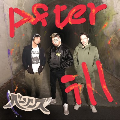 AFTER ILL (Live at ERA 2019) Front Cover