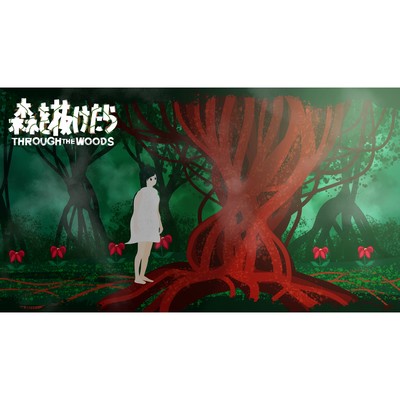 Through the woods (feat. Kumiko Morita) Front Cover
