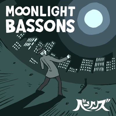 Moonlight (feat. Kumiko Morita) Front Cover
