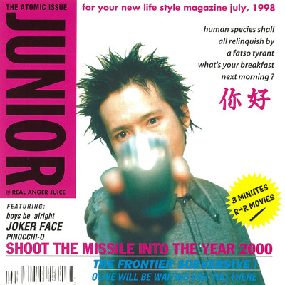 JUNIOR Front Cover