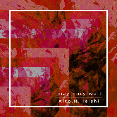 Imaginary wall Front Cover