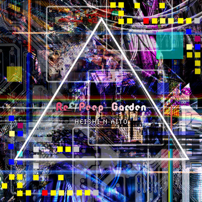 Re Peep Garden Front Cover