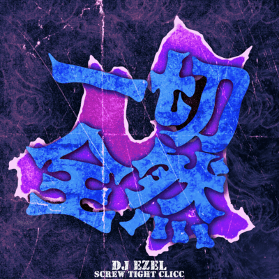 一切全然 (Screw Tight Clicc Ver.)のジャケット写真