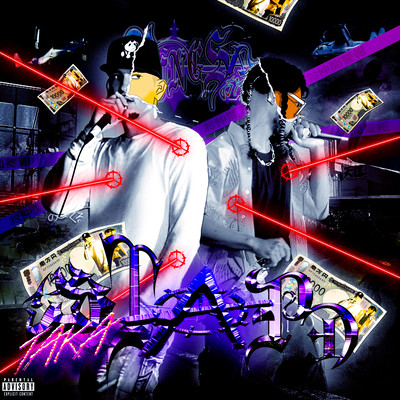TAKATAPE Front Cover