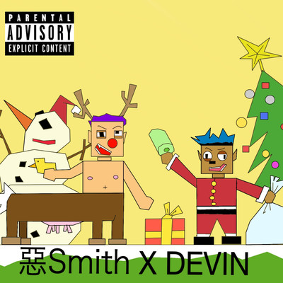 kuripure nani hosii (feat. walu sumith) Front Cover