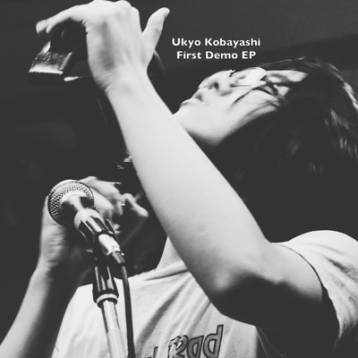 First Demo Front Cover