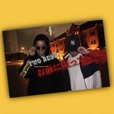 Limited to you Front Cover