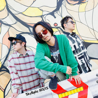 SkyBaby IOSYS Front Cover