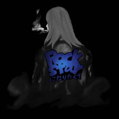 Rockstarninaritakute Front Cover