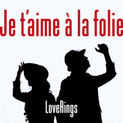 Je t′aime à la folieのジャケット写真
