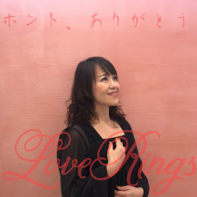 I can never thank you enough. Front Cover