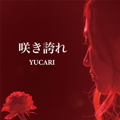Sakihokore Front Cover