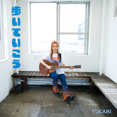 Aruiteikou Front Cover