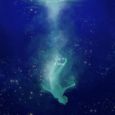 if blue Front Cover
