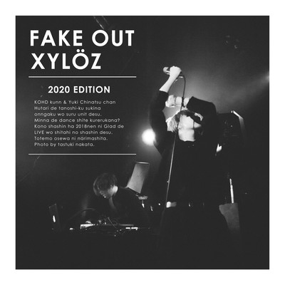 FAKE OUT Front Cover