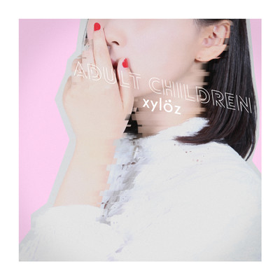 ADULT CHILDREN Front Cover