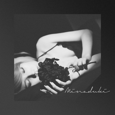 Minaduki Front Cover