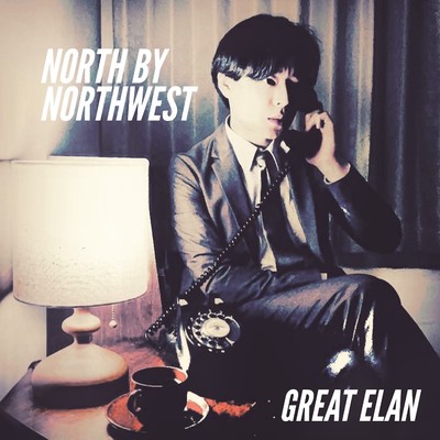 Hokuhokuseie Front Cover