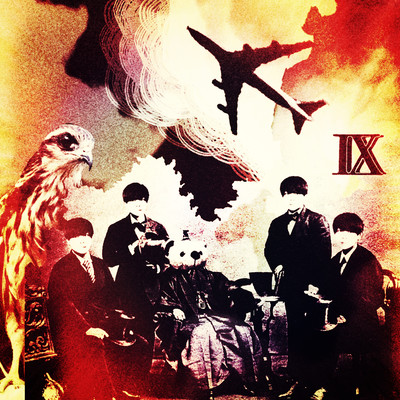 Kemurigamieru Front Cover