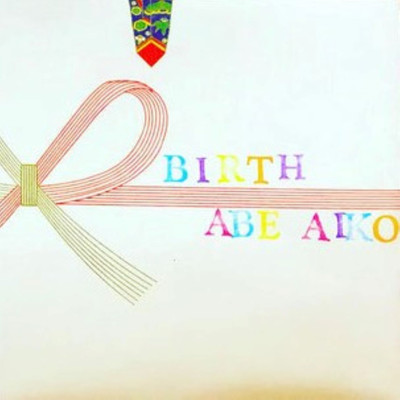 BIRTHのジャケット写真