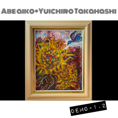 DEMO-1, 2のジャケット写真
