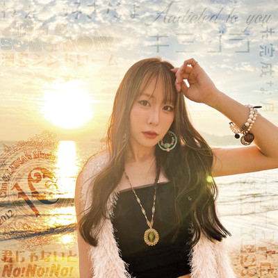 Chu-Z My Music "10" (Type-C) Front Cover