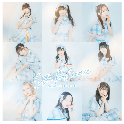 Cutie Radiance (TOKYOCuteCute) Front Cover