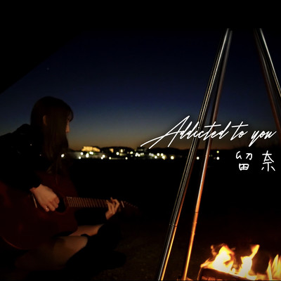 Addicted to you Front Cover