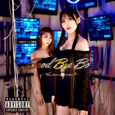 Good Bye Boysのジャケット写真