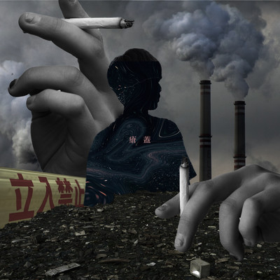 瘡蓋のジャケット写真