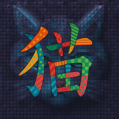 I Was a Cat for Just One Day Front Cover