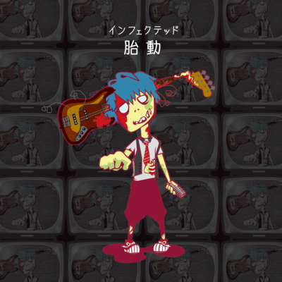 Fetal movement Front Cover