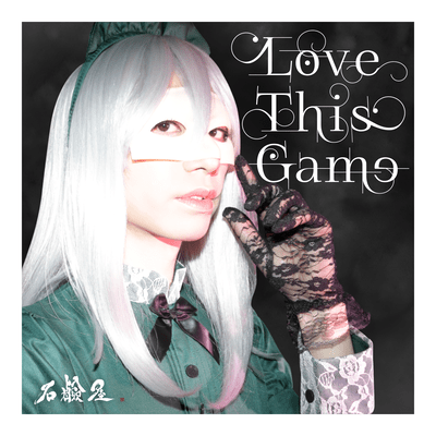 Love This Gameのジャケット写真