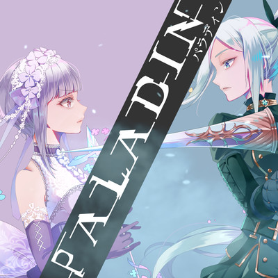 Paladin Front Cover