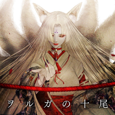 Olga And Ten Tailed Fox Front Cover