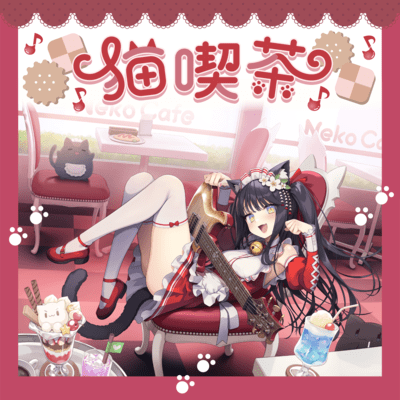 Cat Cafe Front Cover