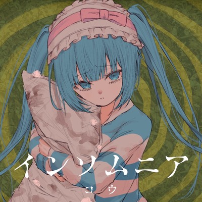 インソムニアのジャケット写真