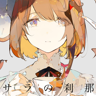 Moment Of Sara Front Cover