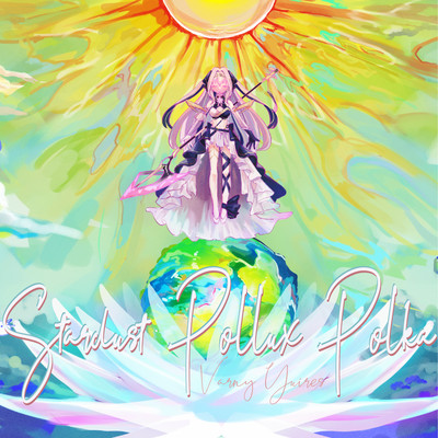 Stardust Pollux Polka Front Cover