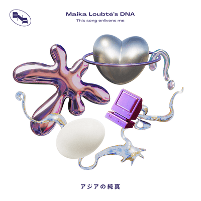 アジアの純真 (Cover)のジャケット写真