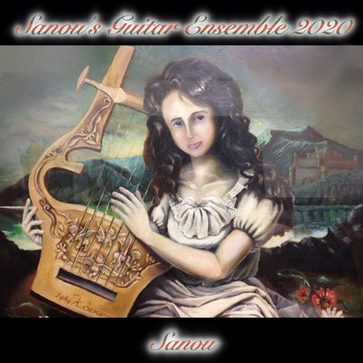 Sanou's Guitar Ensemble 2020 Front Cover