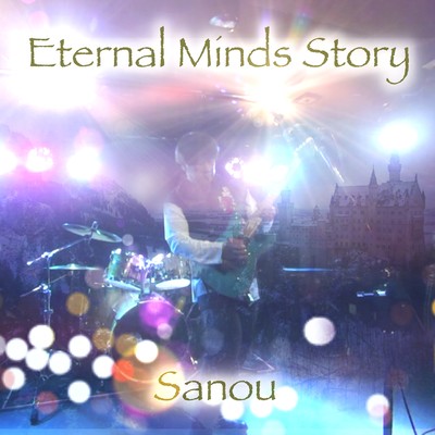 Eternal Minds Story Front Cover