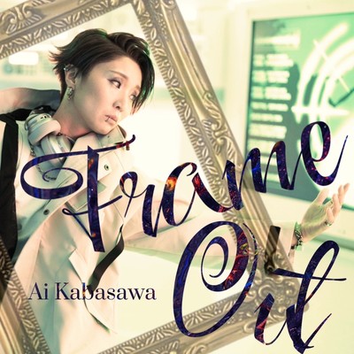 Frame outのジャケット写真