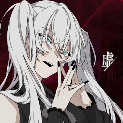 Utsuro Front Cover