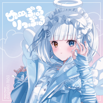 Maple Ripple Front Cover