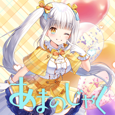 Amanojaku Front Cover