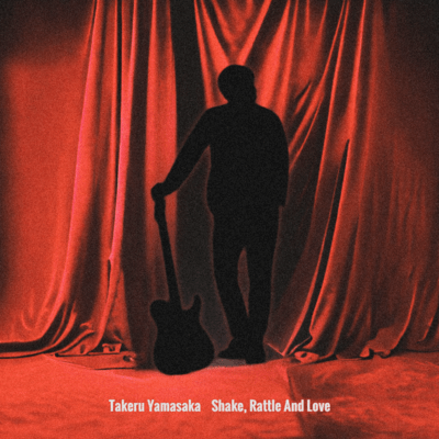 Shake, Rattle And Love Front Cover