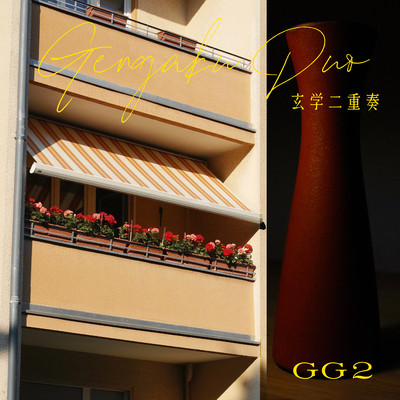 GG2 Front Cover